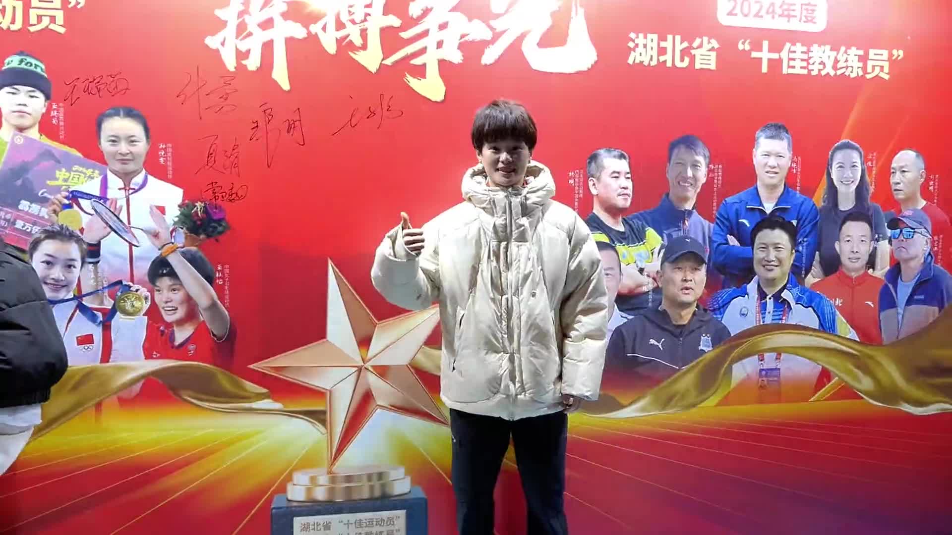 湖北队青年球员表现优异，带领球队获胜