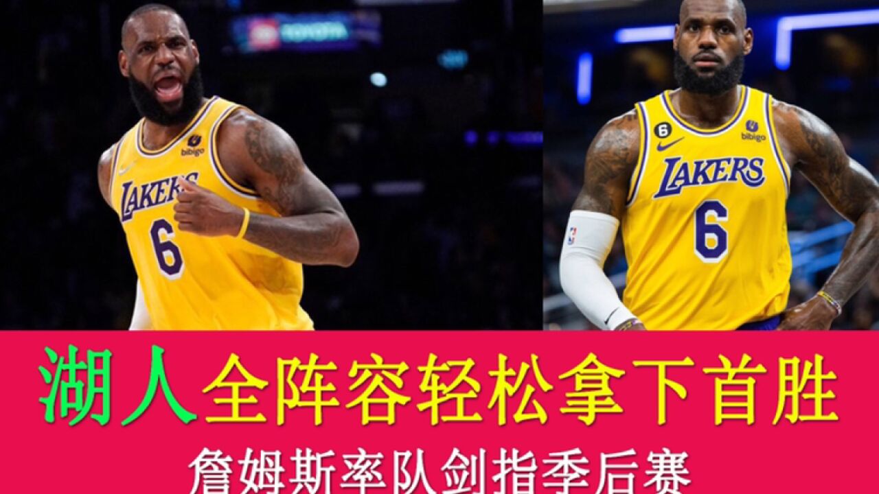 浙江喜获连胜，势不可挡冲刺季后赛的简单介绍