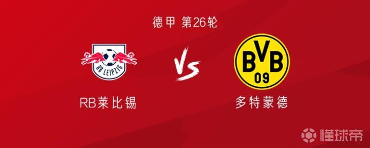 包含欧冠席位越发接近，RB莱比锡士气如虹的词条