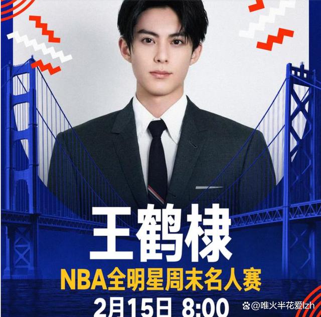 篮球界新星崛起，自信王者风采迷人的简单介绍