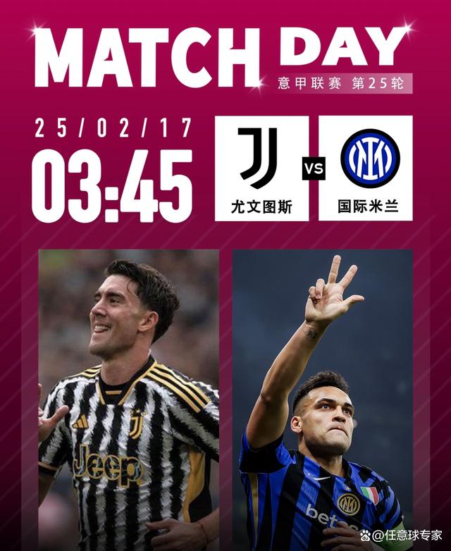 意甲夺冠热门浮出水面，球队看好冠军梦想的简单介绍