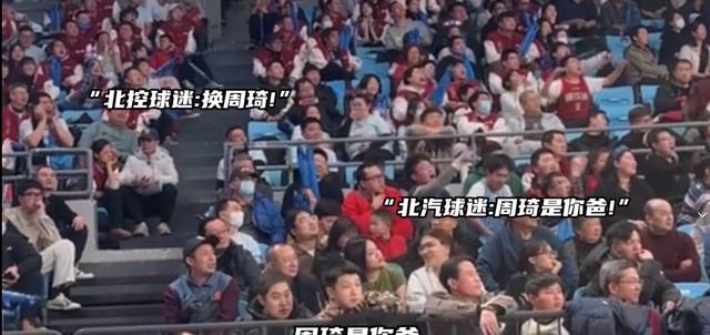 包含北京首钢遭遇惨败，排名下滑的词条