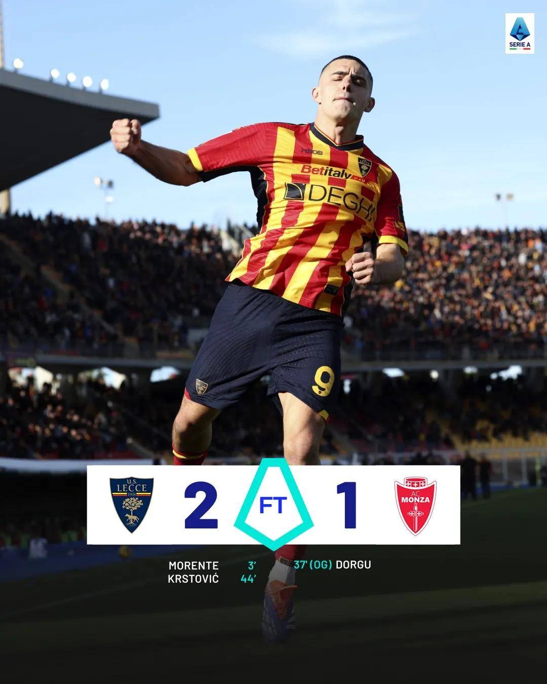 拉齐奥主帅换帅，冲击新赛季冠军