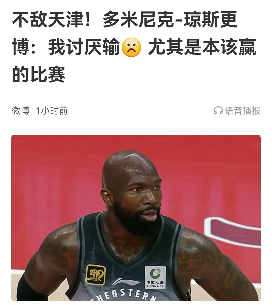 高层谋划转会事宜，球队引援是否如预期？