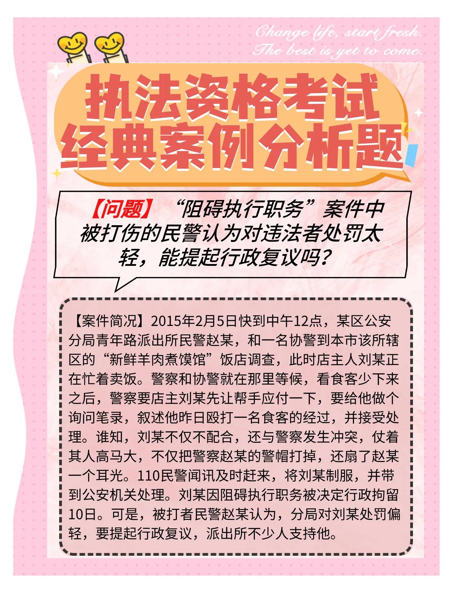 关于精彩瞬间值得回看，专业裁判执法公正的信息