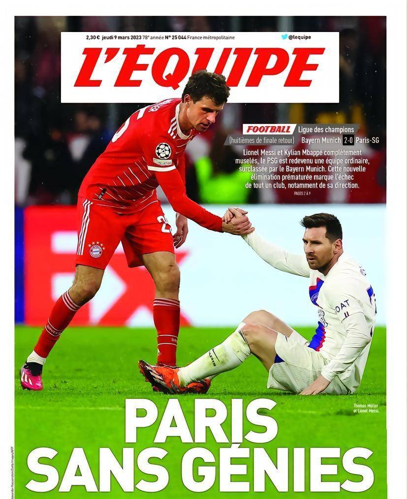 关于法甲劲旅挖角意大利天才，欧冠路不远的信息