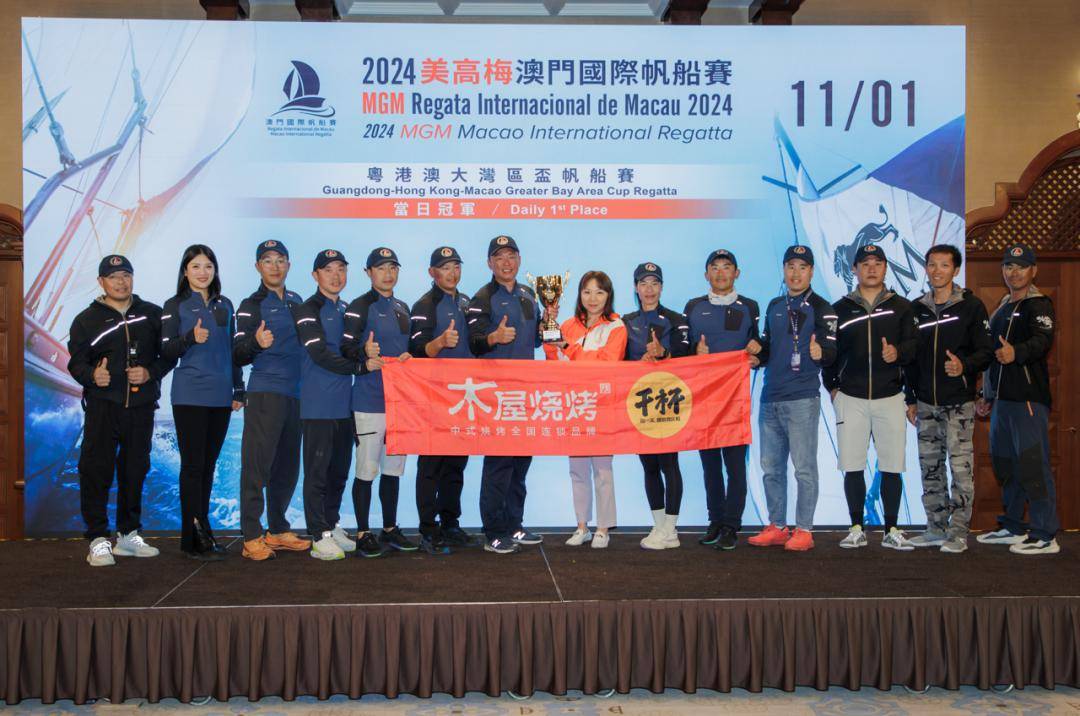 丹麦帆船选手登顶领奖台