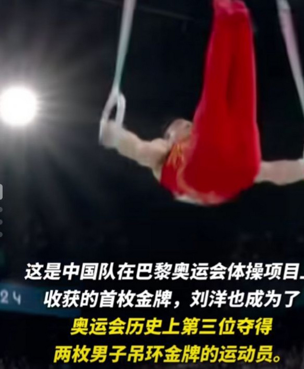 体操冠军成功卫冕精彩表现震撼所有人的简单介绍