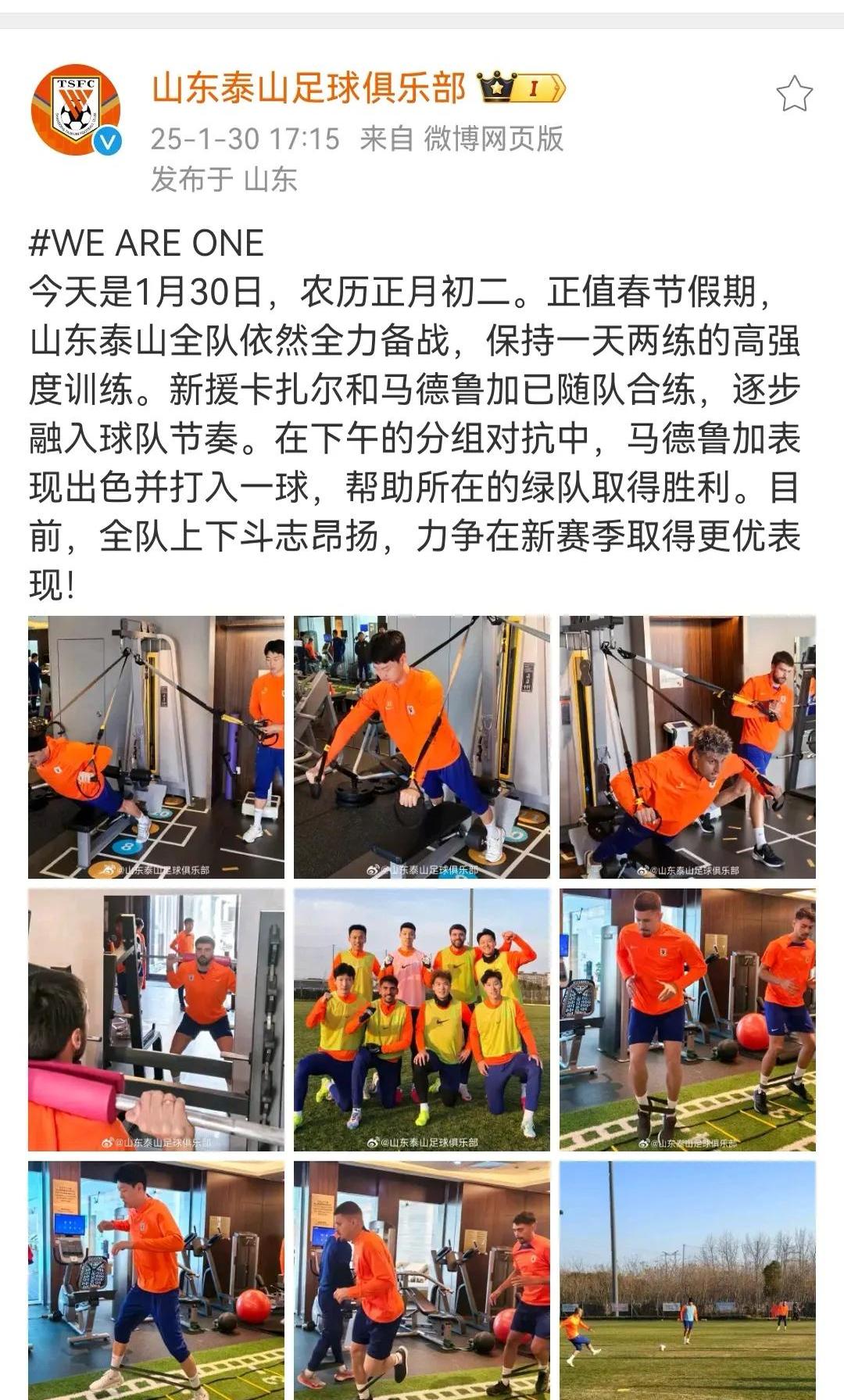 激烈比拼中球员身心俱疲，拼尽全力