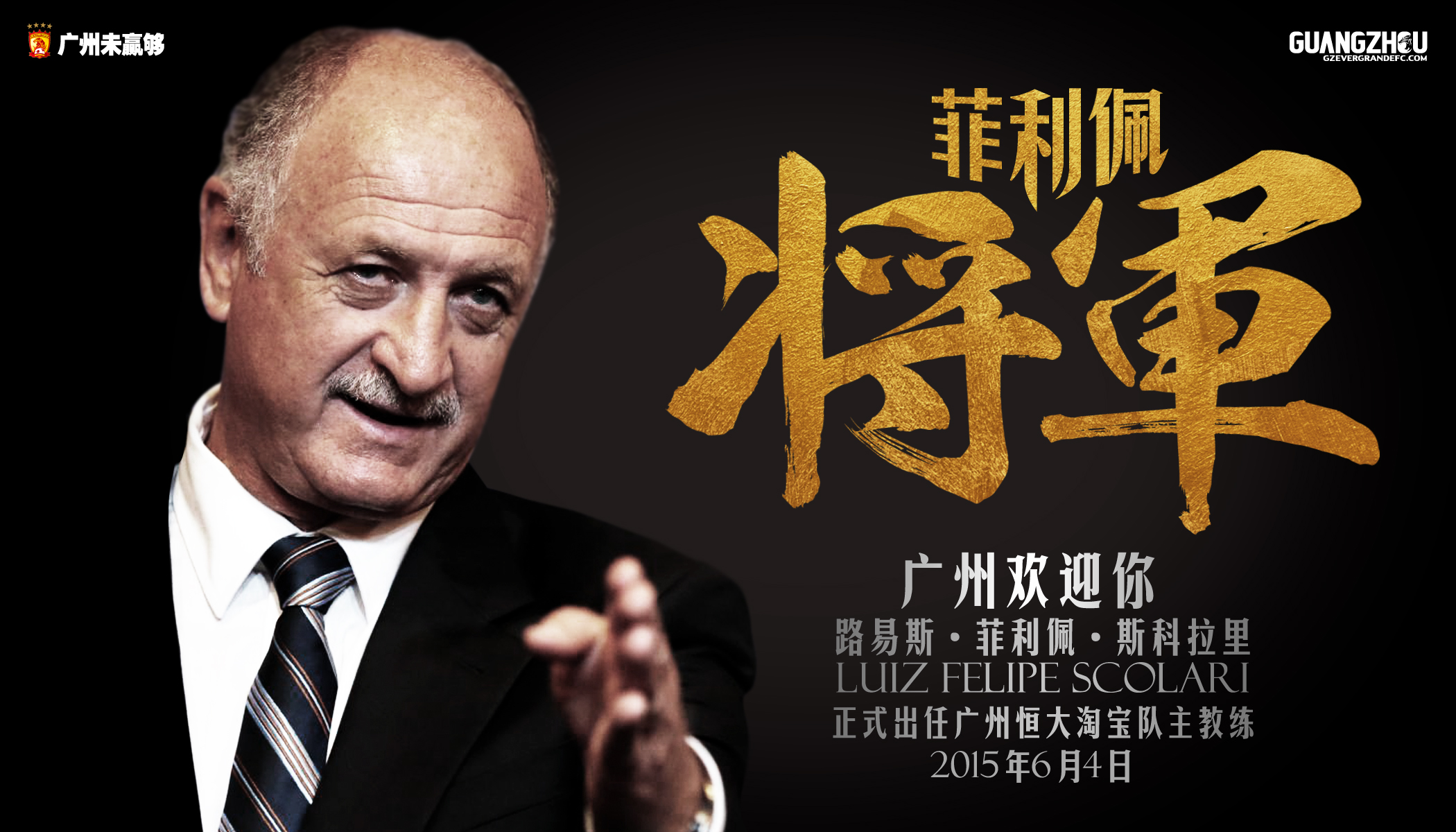 柏太阳神击败对手，晋级八强获得宝贵经验的简单介绍