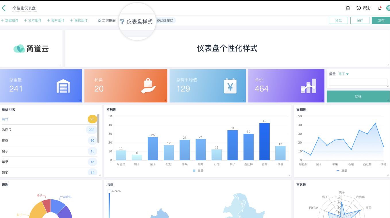 数据分析：帕丘卡历史战绩与本届展望的简单介绍