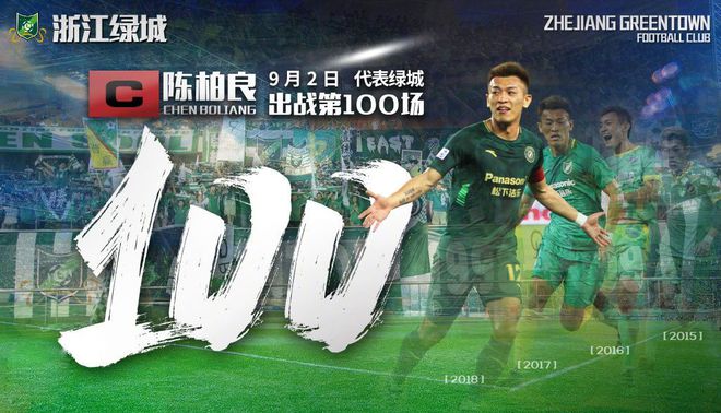 阿尔梅勒城获胜将前进到下一轮