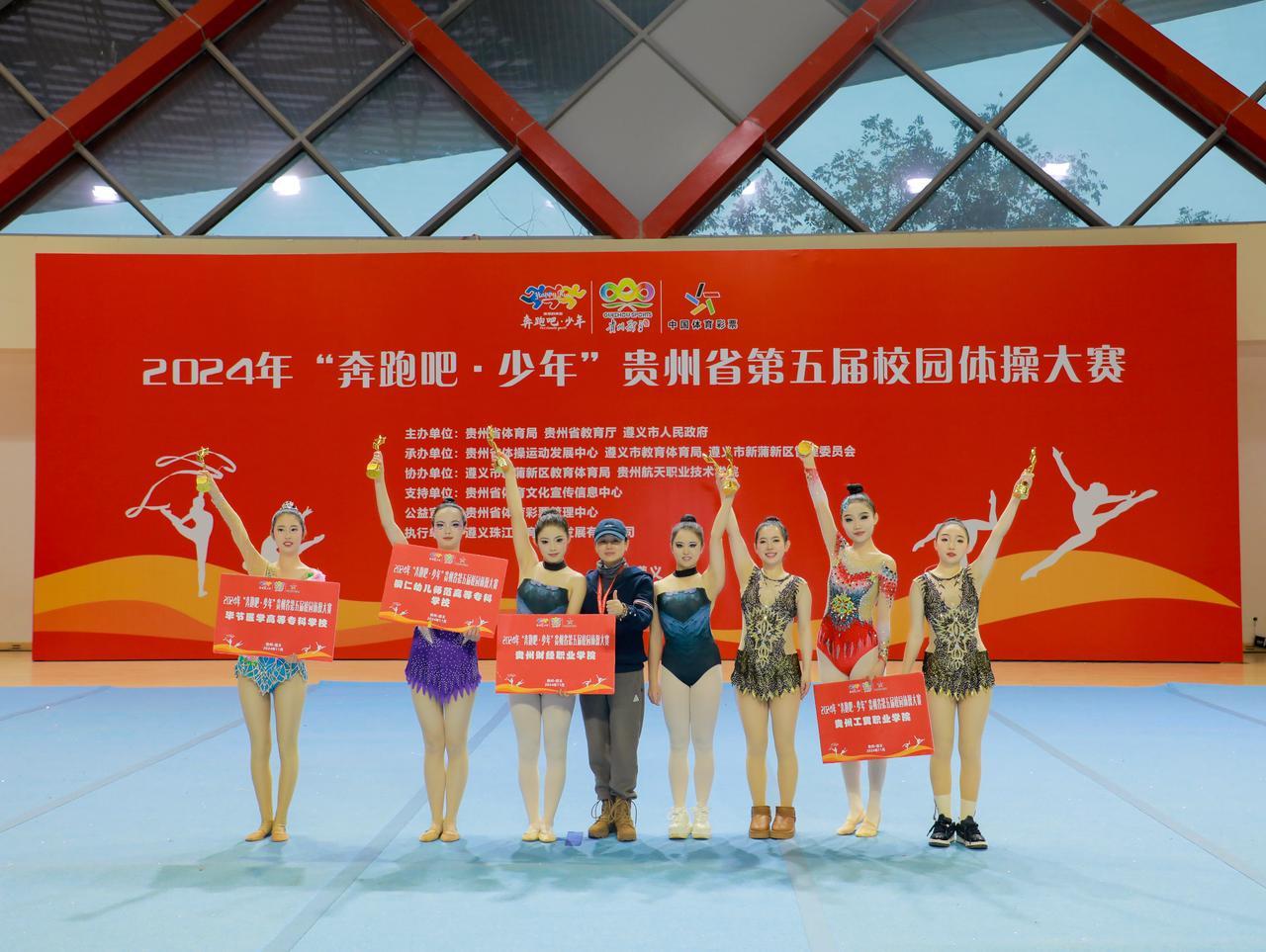 体操选拔赛决战，选手技艺精湛