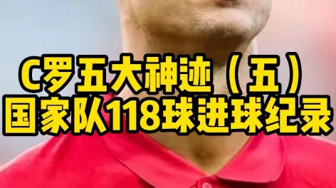 安道尔被亚美尼亚击败，无缘欧锦赛八强的简单介绍