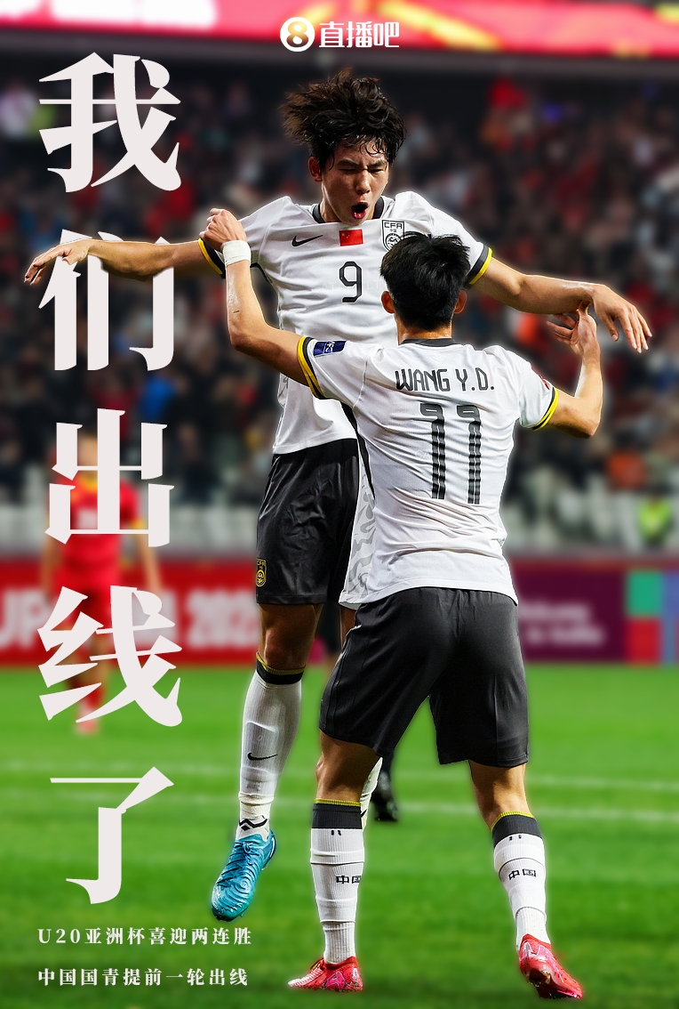 足球热点：各队备赛势如破竹