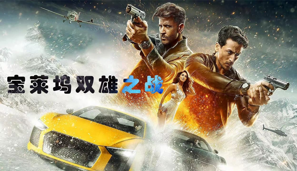 关于东京迪拜双雄上演对决，争夺洲际联赛冠军的信息