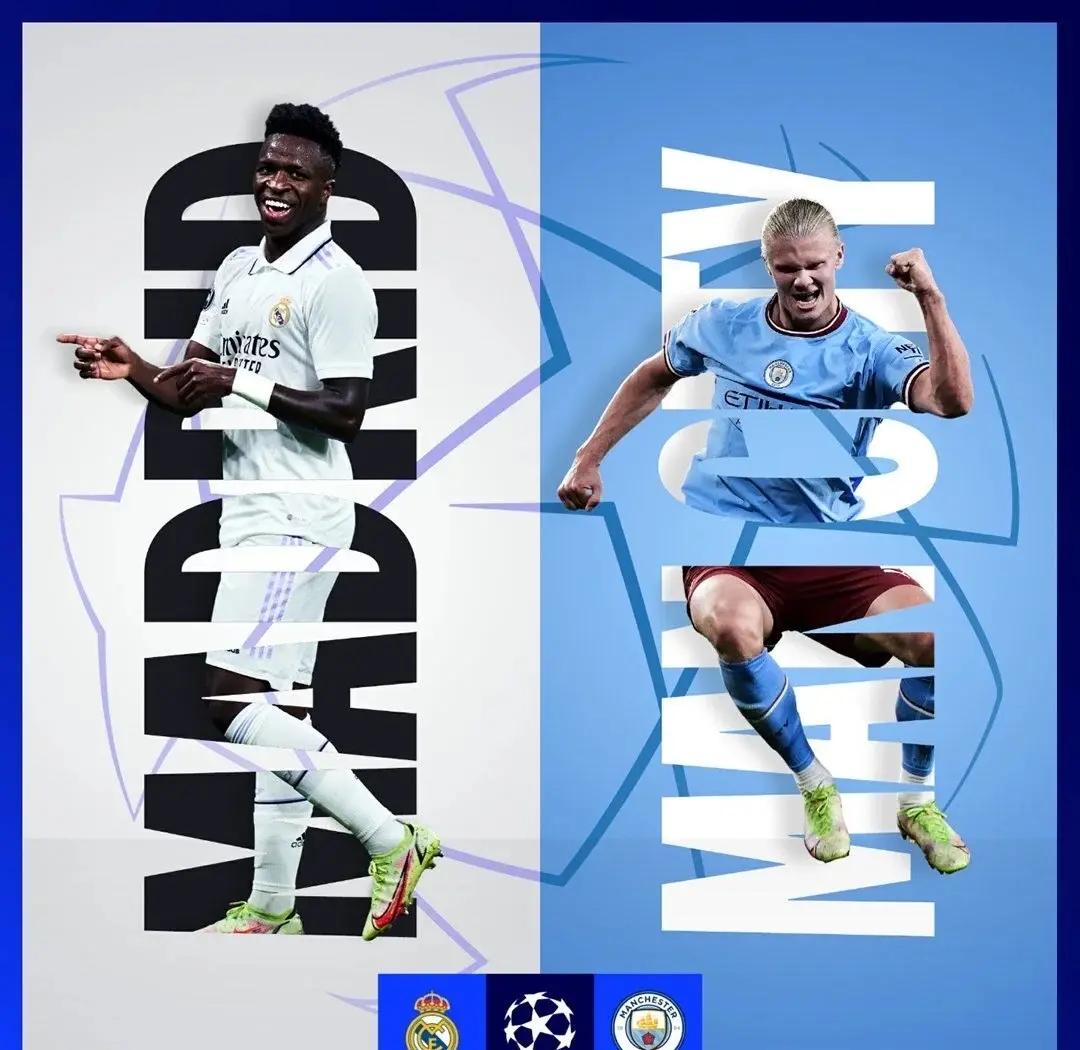 皇马痛失曼城，决赛前景黯淡失望欲绝的简单介绍