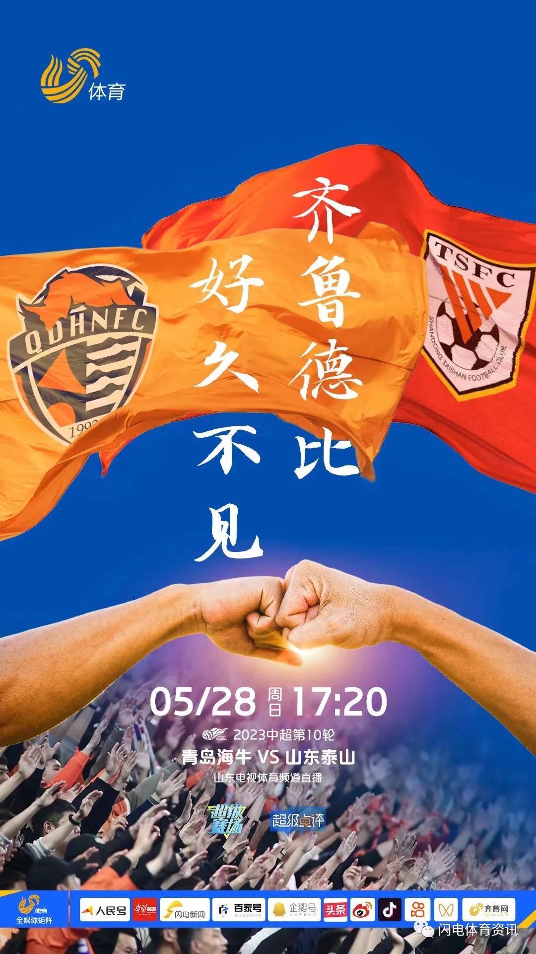 杜塞尔多夫球队渴望出线，备战更加艰难的简单介绍