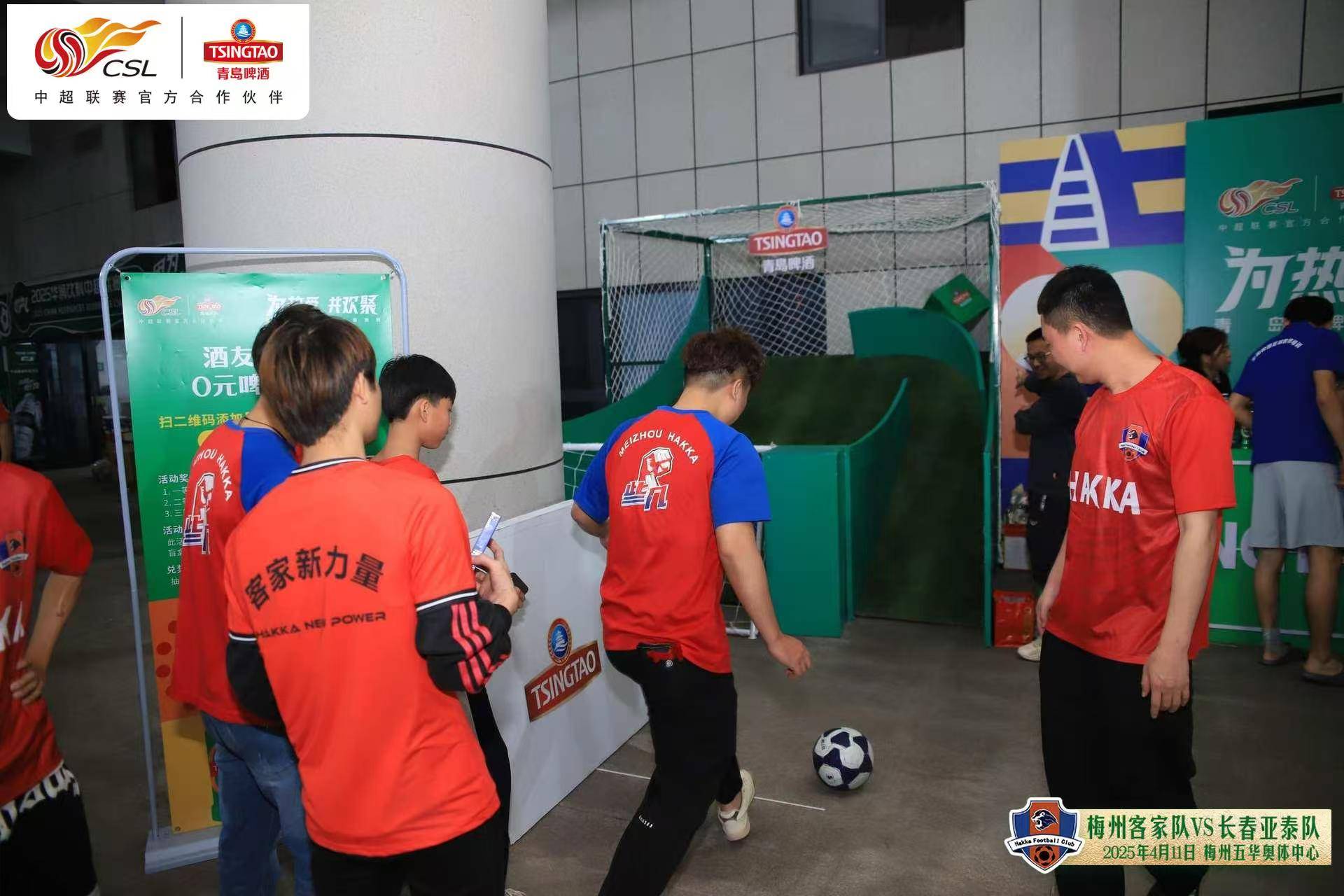 中超赛事激情开启为您奉上