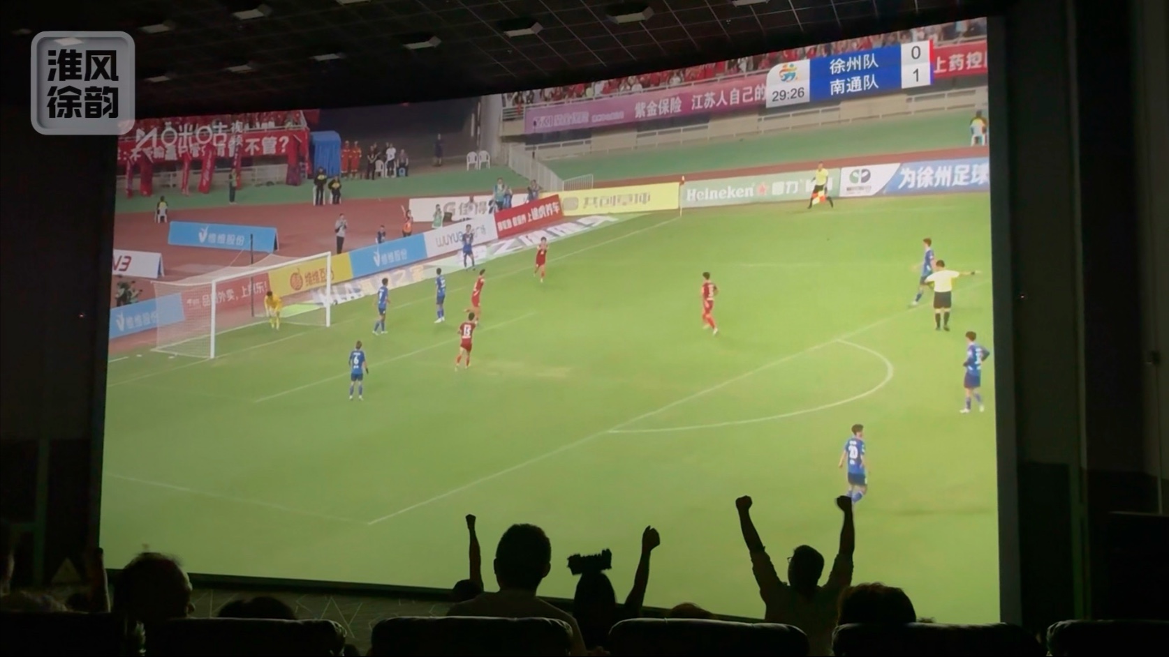 热血沸腾，国内足球强队擂台炽热战斗