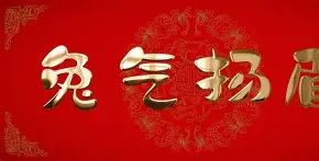 扬眉吐气！欧洲国家队锦绣前程