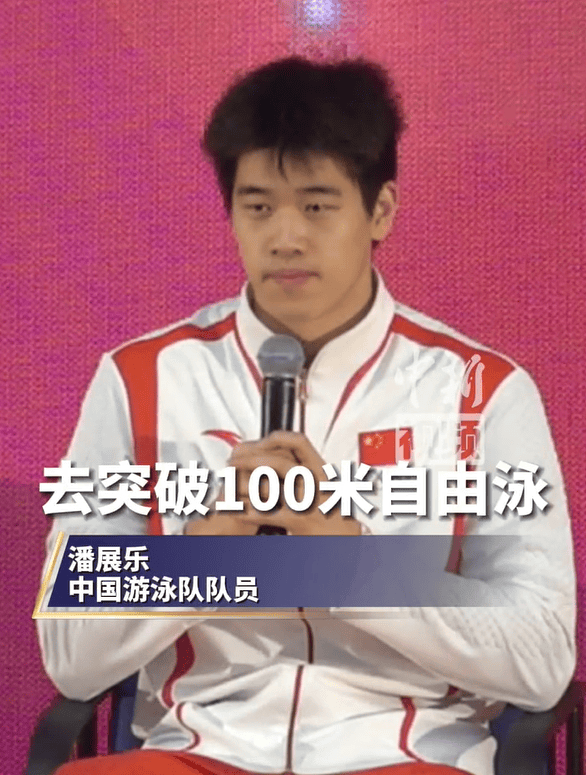 运动健儿勇拼激烈，挑战个人极限