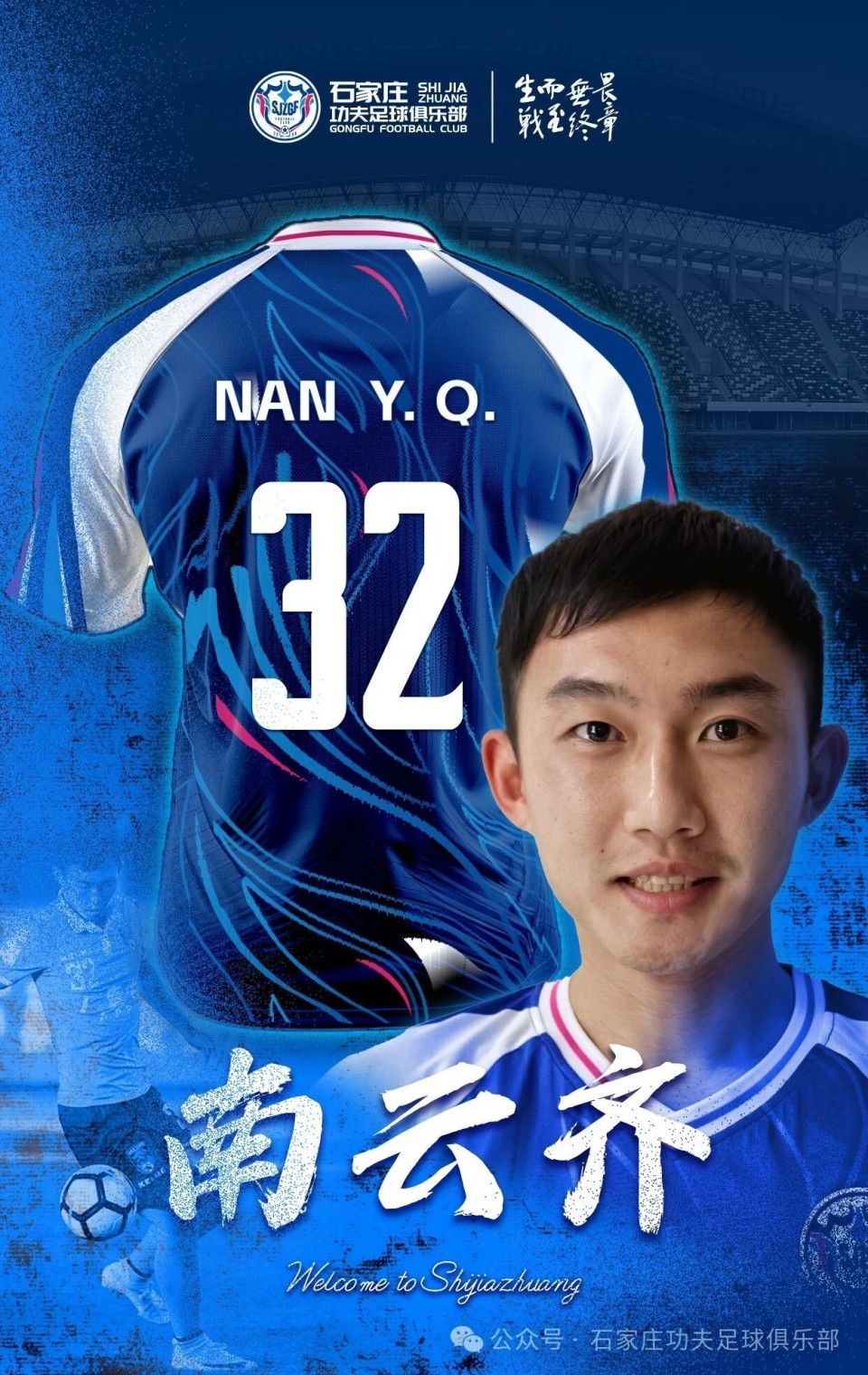 脚下功夫，国内足球赛事奏响进攻战歌的简单介绍