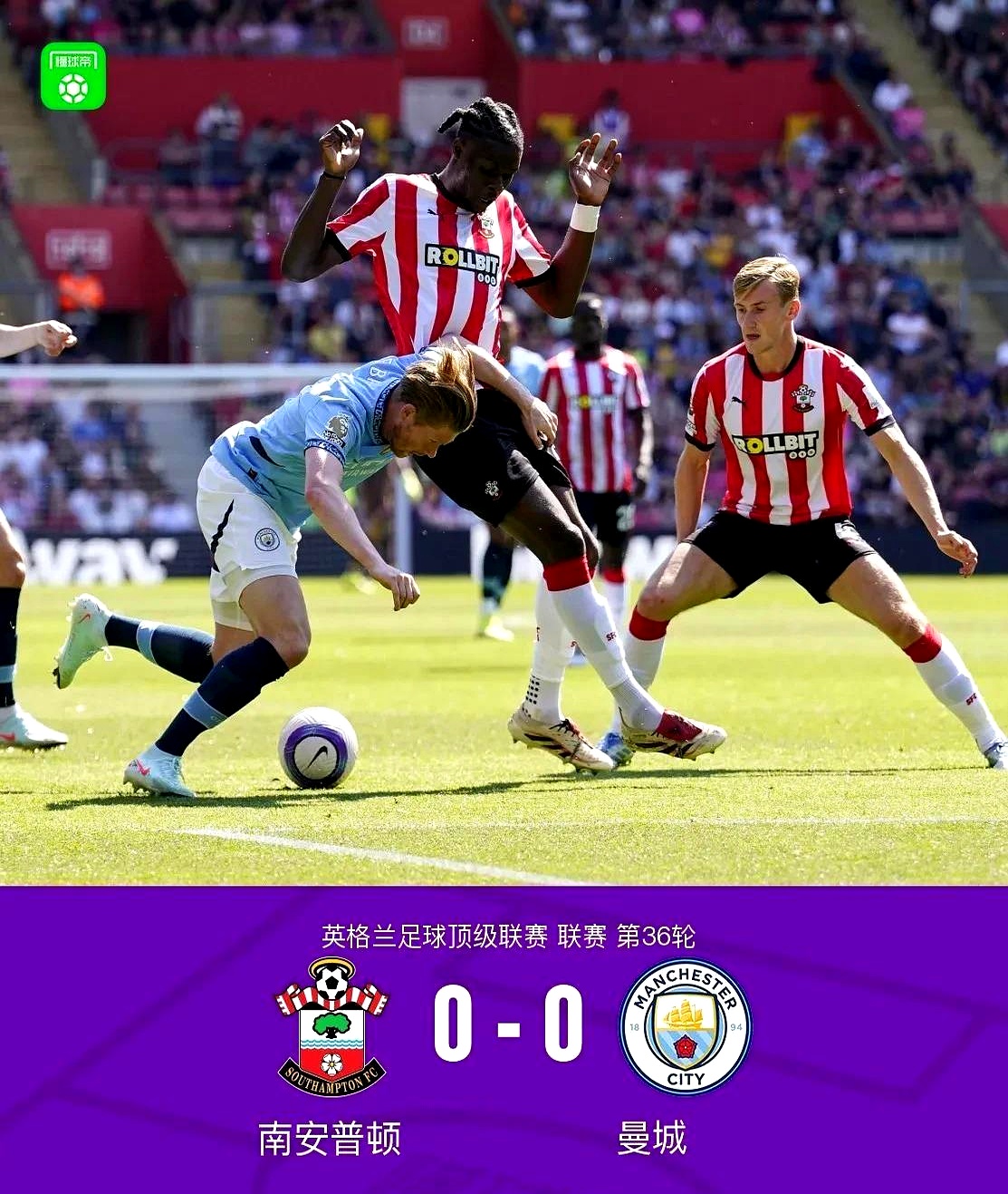 瓜帅负伤积极治疗，预计下场比赛缺席的简单介绍