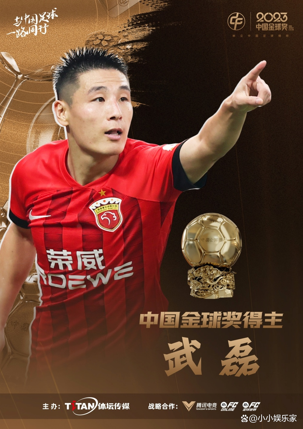 实力不俗的球员在比赛中发挥出色