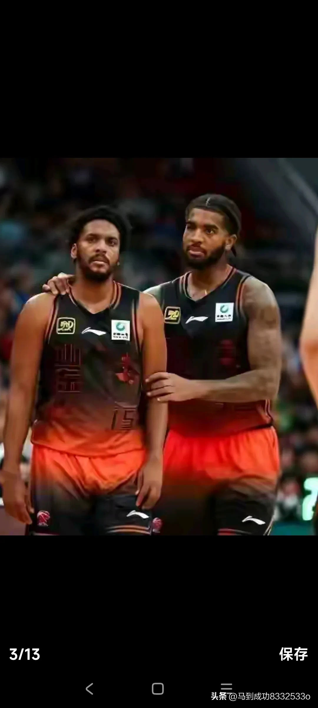 势均力敌：新疆队与北京队交手无分上下