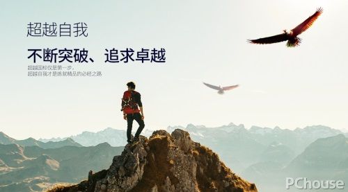 包含墨西哥跨栏运动员突破自我，获得成功的词条