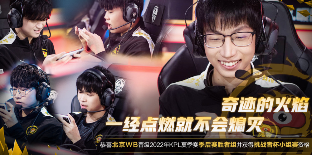 重庆队吞下痛苦失利，战绩连续下滑