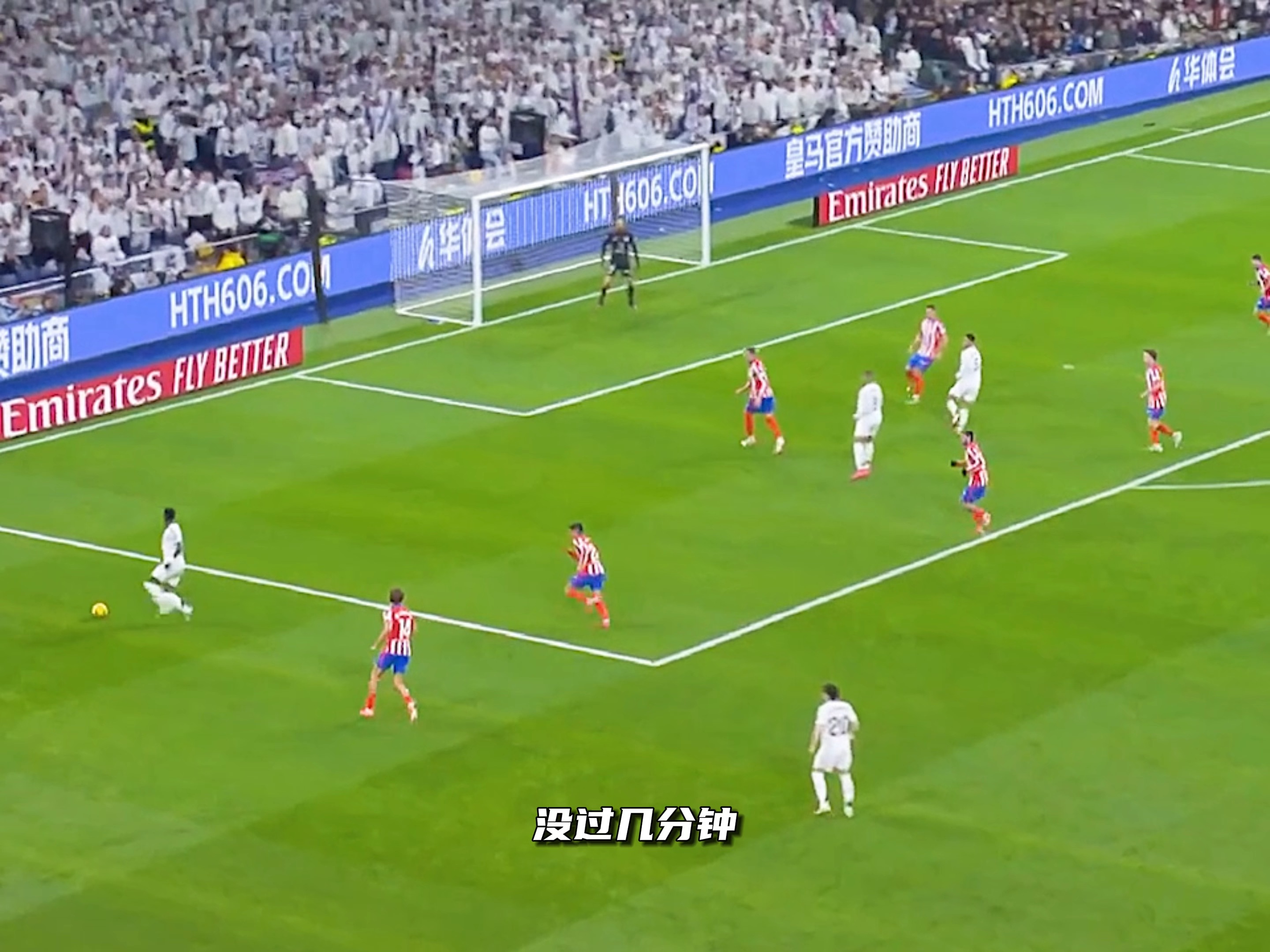 关于马德里竞技逼平对手，晋级悬念难解的信息