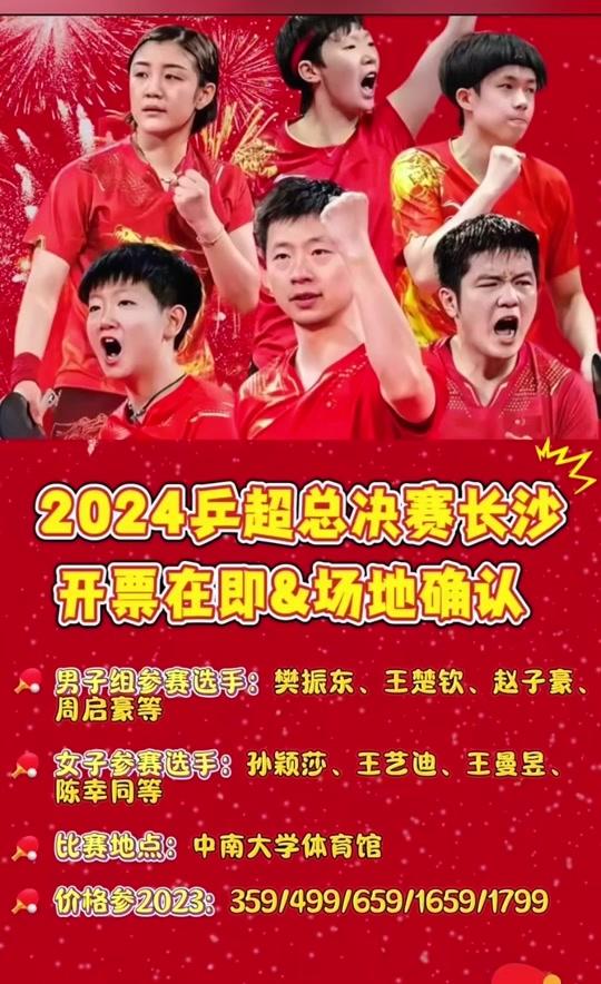 冷静应对，球队战术严密取得胜利