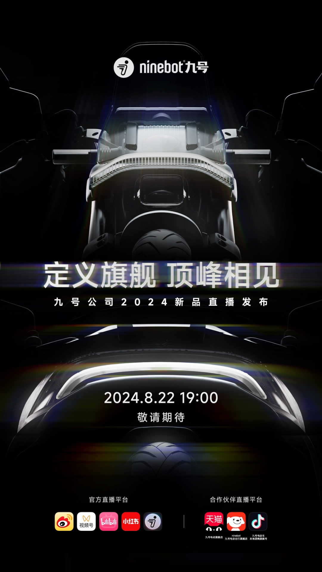 红黑军团追逐胜利，展现超强实力！