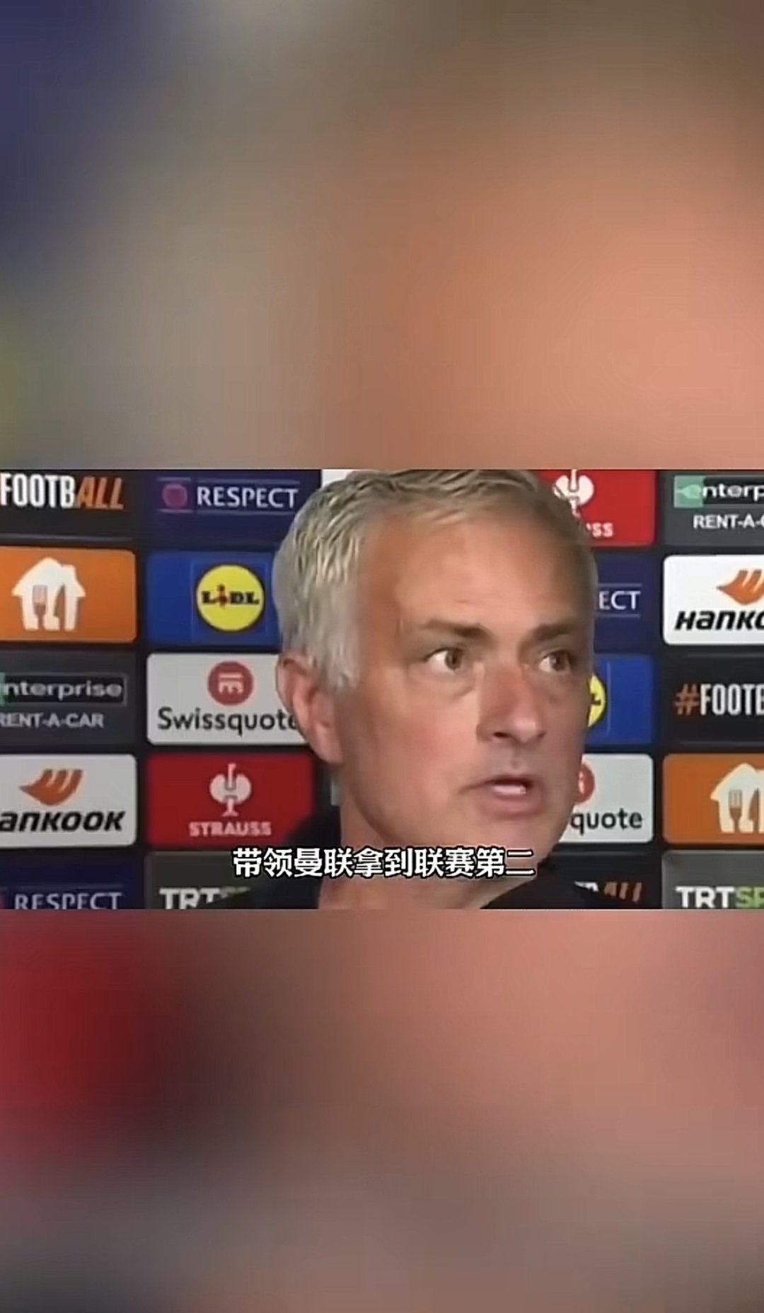 慕尼黑队风头无两，球迷狂欢不止