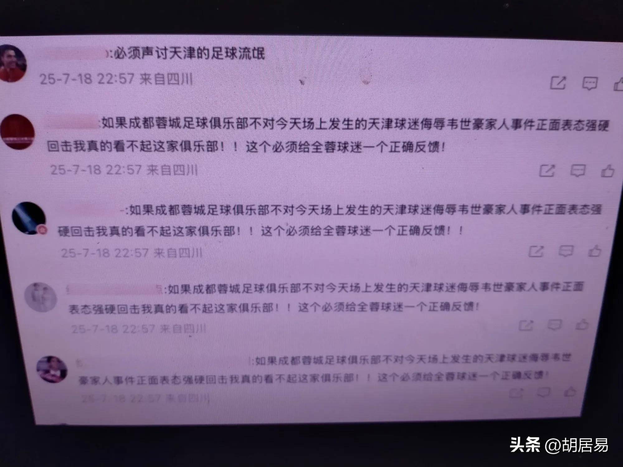 关于足球界焦点：转会市场疯狂引爆球迷热议的信息