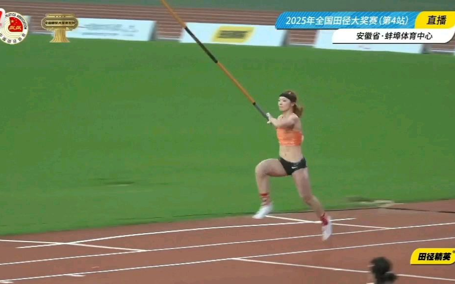 田径女子米决赛：惠颖斩获金牌