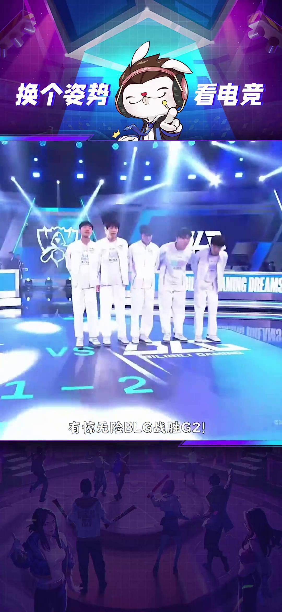 SHR险胜T1，Hanssama单局斩获MVP顶尖较量四强赛，点燃全场激情的简单介绍