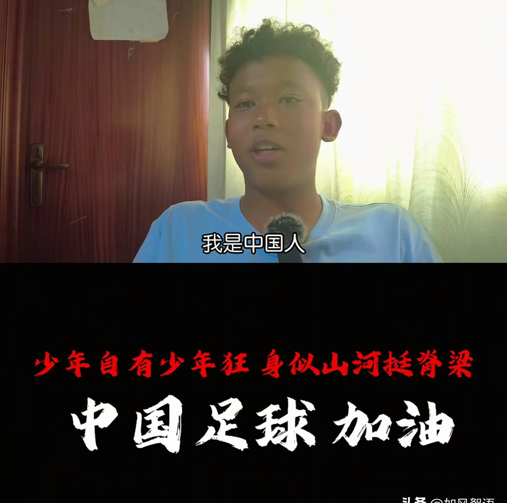 年轻球员在比赛中表现出奋发向上的精神的简单介绍