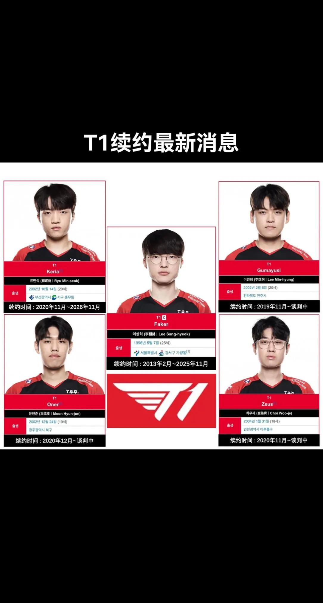 G2横扫T1，Keria团战一打五峡谷大战四强赛，让粉丝疯狂欢呼