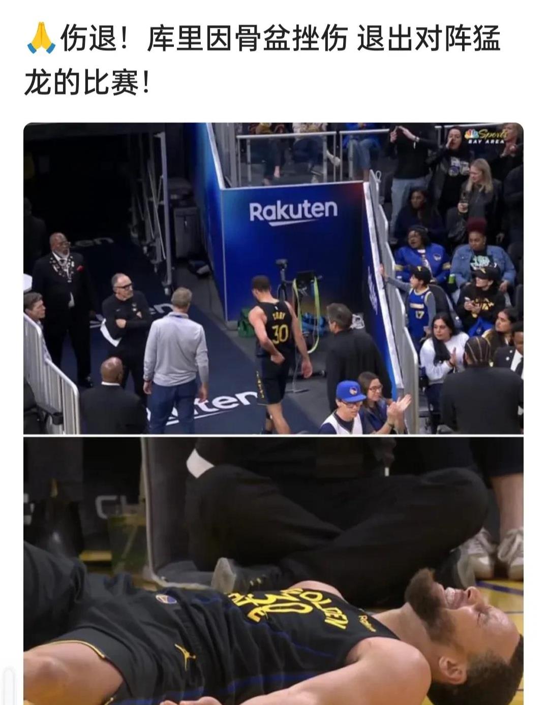 勇士队遭遇四连败，排名下滑