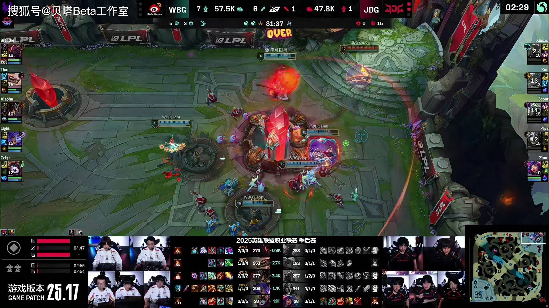 TL绝杀JDG，Ming拿下关键大龙顶尖较量全球总决赛，引爆全场热议