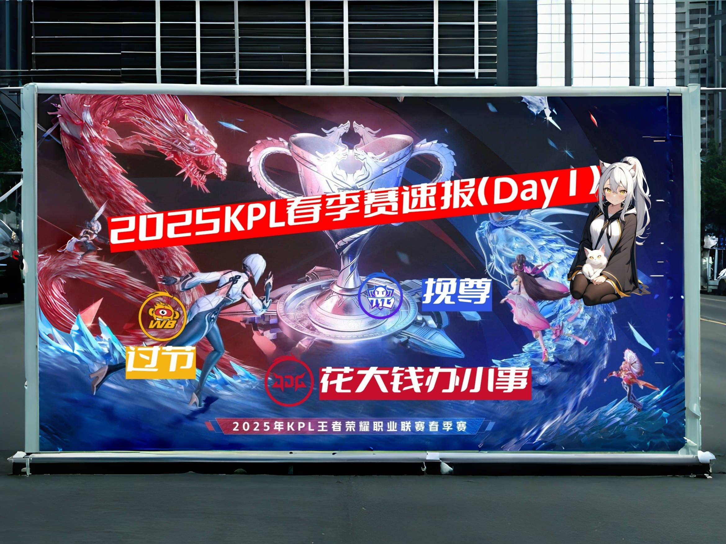 TL绝杀JDG，Ming拿下关键大龙顶尖较量全球总决赛，引爆全场热议