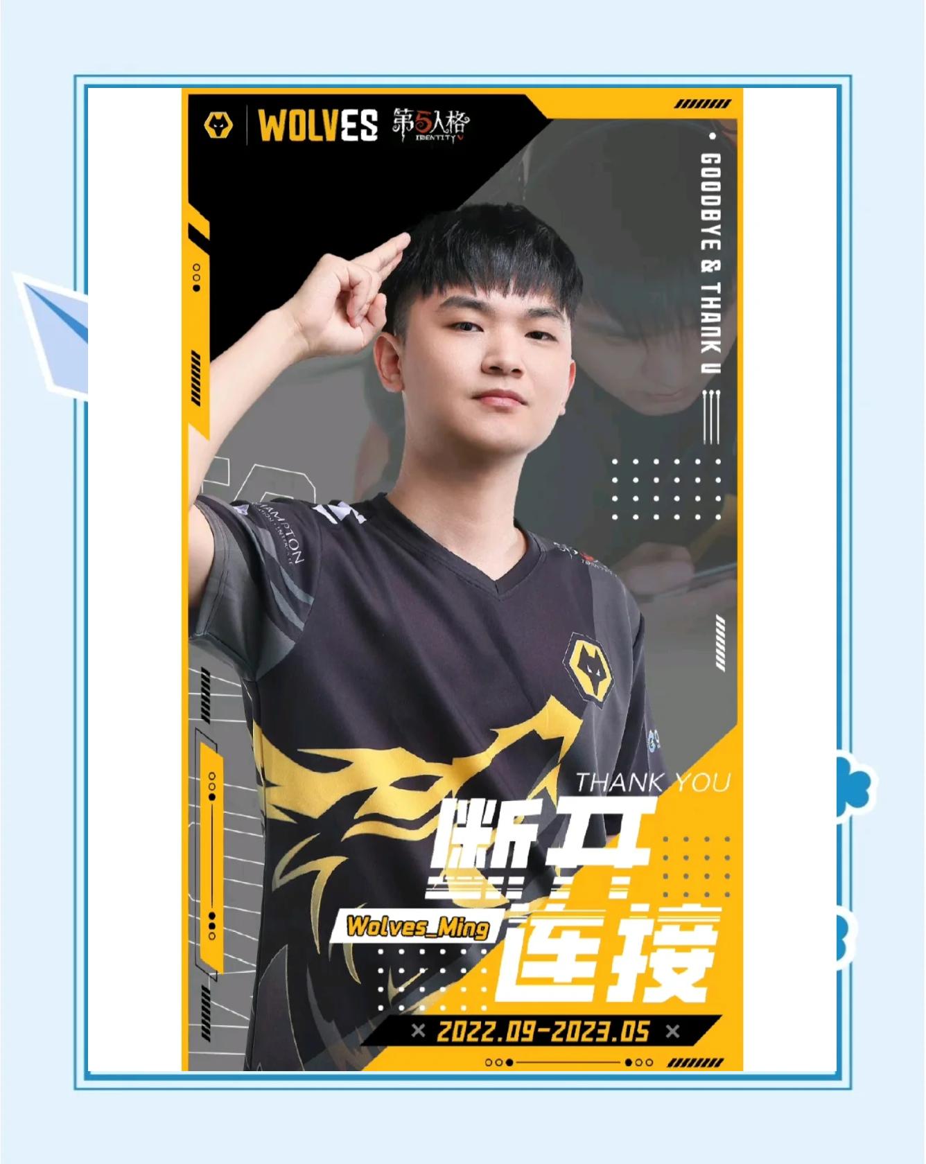 狼队客场逼平谢菲联，保持不败势头