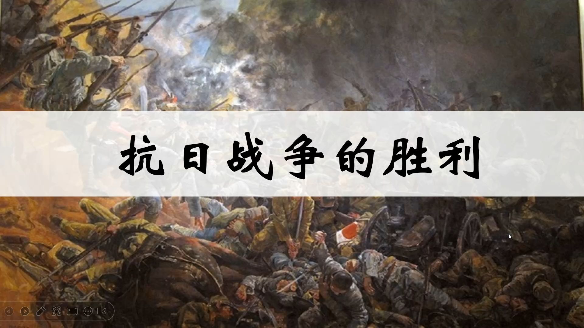 集体作战发挥出色，赢得胜利庆祝胜利