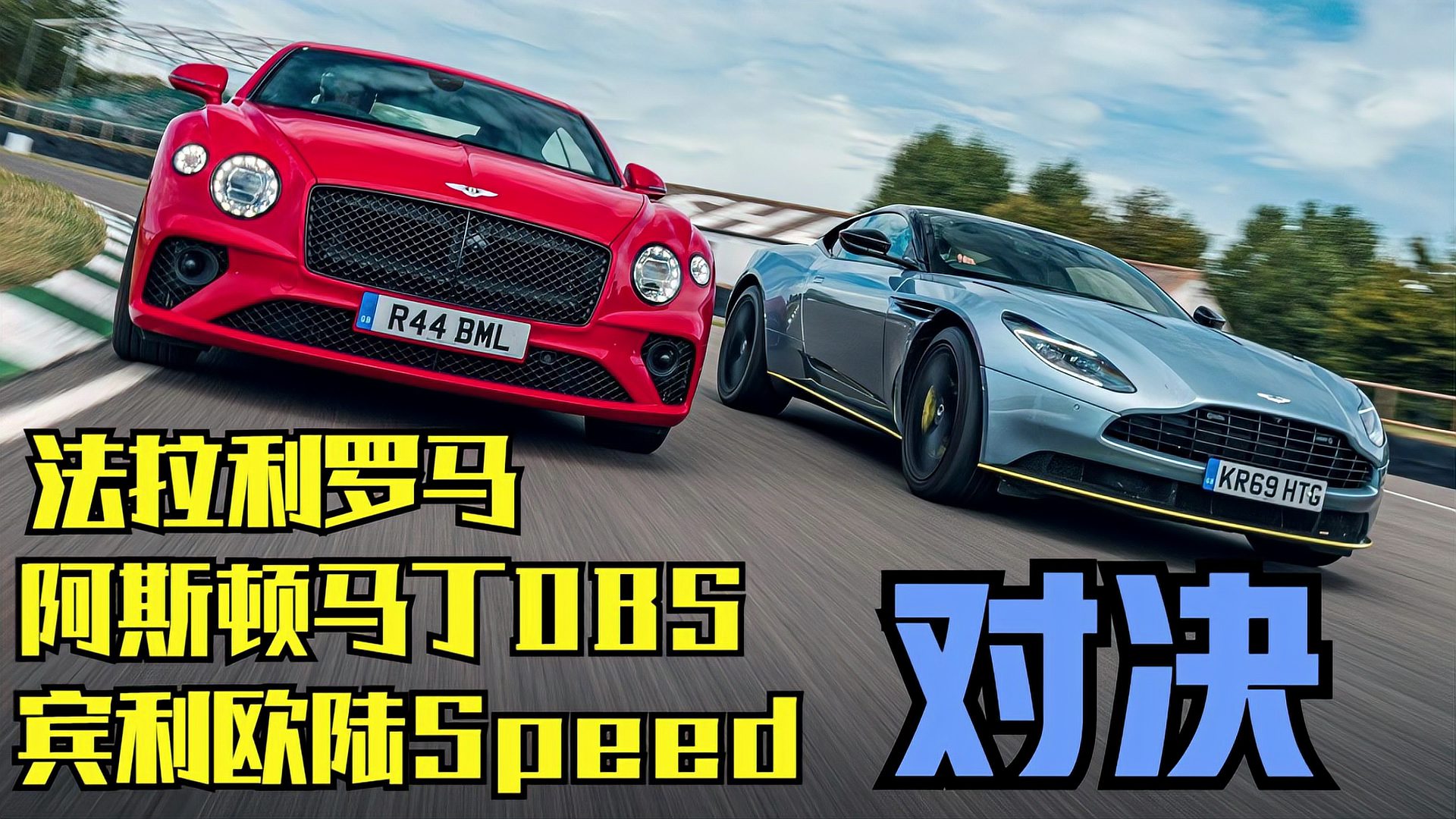 法拉利轻取阿斯顿马丁，塞恩斯关键制胜的简单介绍